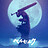 TheArkatex117