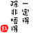 leesei