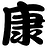 yasu