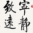 Tony_Li