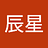 谢辰星