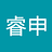 陳睿申